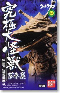 Amazon.co.jp: 究極大怪獣 第参集アルティメットモンスターズ3